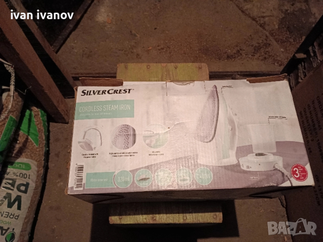 ютии Кроу -Тефал -Силвър -крест Мюхлер-30лв, снимка 10 - Ютии - 52203332