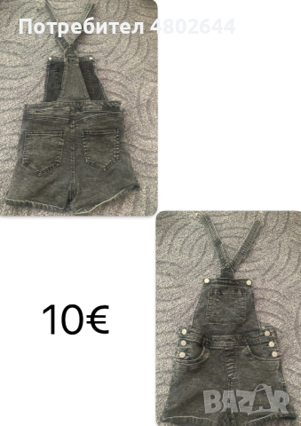 Тениски , снимка 2 - Детски тениски и потници - 54269270