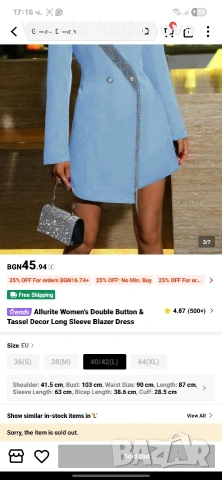 Дамска рокля Allurite с дълъг ръкав и двойни копчета и пискюли, снимка 3 - Рокли - 54193512