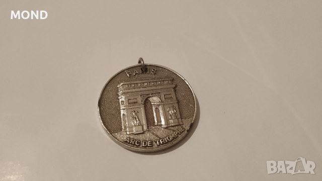 Винтидж медальон - PARIS Arc de Triomphe /колекционерски, снимка 8 - Антикварни и старинни предмети - 52866055