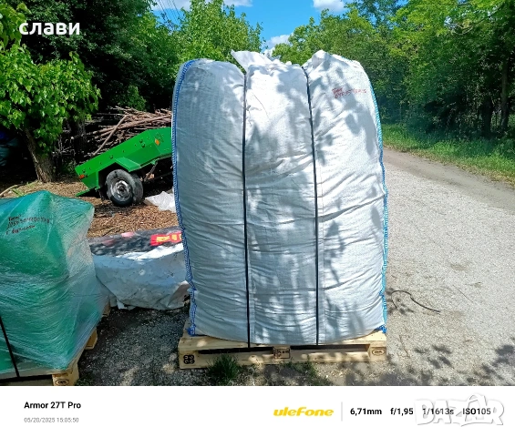 Мулч/Дървесен чипс / 100% Натурален , снимка 12 - Градински цветя и растения - 53591340