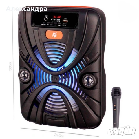 Преносим Bluetooth високоговорител 8" с кабелен микрофон и дистанционно управление KTS-1521, снимка 3 - Караоке - 53204924
