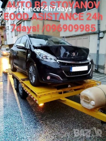 Пътна ПОМОЩ-24часа и Превоз на АВТОМОБИЛИ!, снимка 5 - Транспортни услуги - 43282446