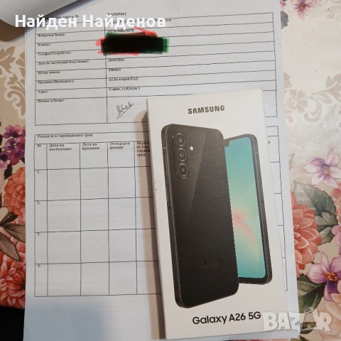 Чисто нов Самсунг Галакси А26 5джи