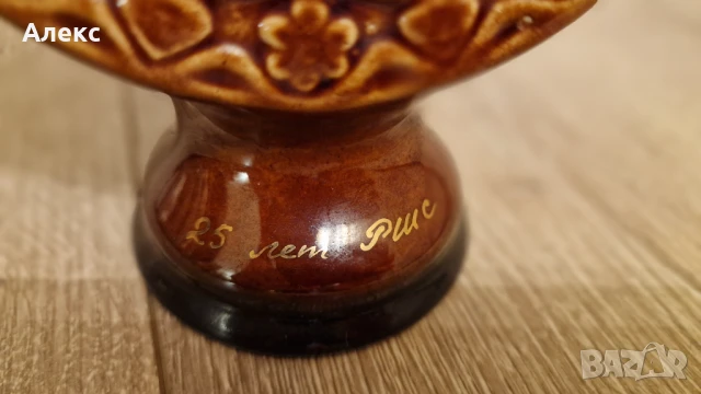 СССР– керамична стомна за вино, 1980г, снимка 6 - Антикварни и старинни предмети - 50690763