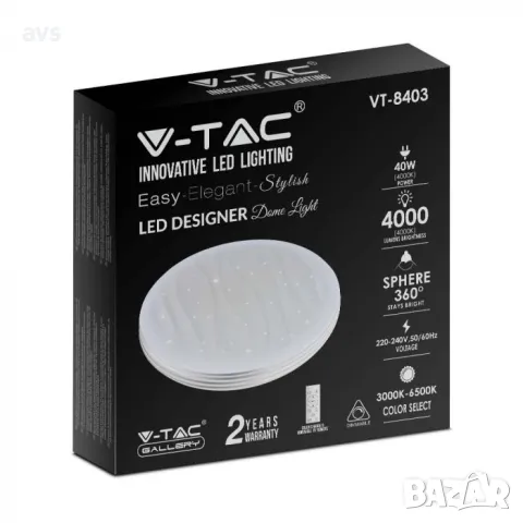 LED плафон кръгъл/блестящ 40/20W 3в1 с дистанционно управление VT-8403 V-TAC бял, снимка 5 - Полилеи - 48661229