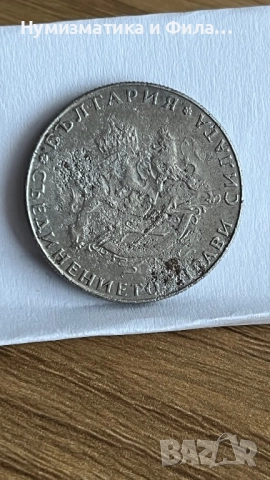 2 лева 1943 година, снимка 2 - Нумизматика и бонистика - 52036806