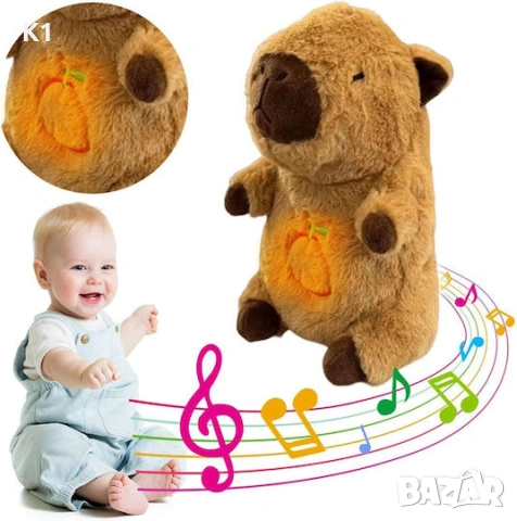 Плюшена играчка Дишаща Капибара, С музика и светлина, снимка 4 - Музикални играчки - 53107057