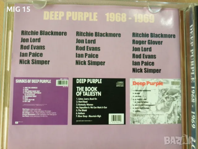 Албуми на Deep Purple. CD., снимка 5 - CD дискове - 47692366