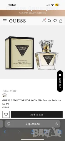 Парфюм Guess Seductive 30ml, снимка 4 - Дамски парфюми - 48895784