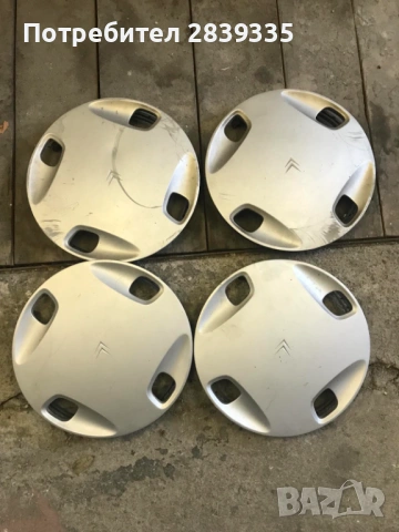 Тасове за Ситроен"