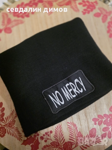 Зимна бродирана шапка 