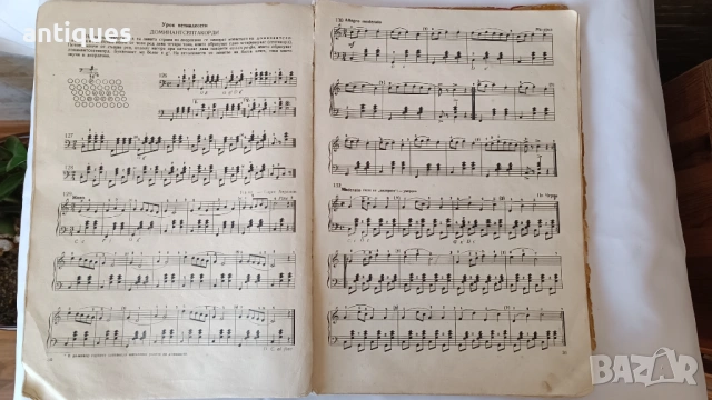 Школа за акордеон, учебник за акордеон Борис Аврамов, Любен Панайотов - изд.1969 г., снимка 4 - Учебници, учебни тетрадки - 53912076