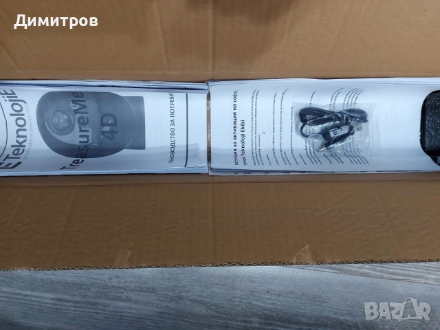 4D скенер устройство, снимка 4 - Друга електроника - 53951771