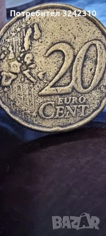 Монета от 20 цента, снимка 4 - Нумизматика и бонистика - 53316360