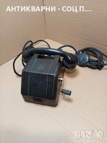 Соц Стар Бакелитен Телефон С Манивела. Номер 620.