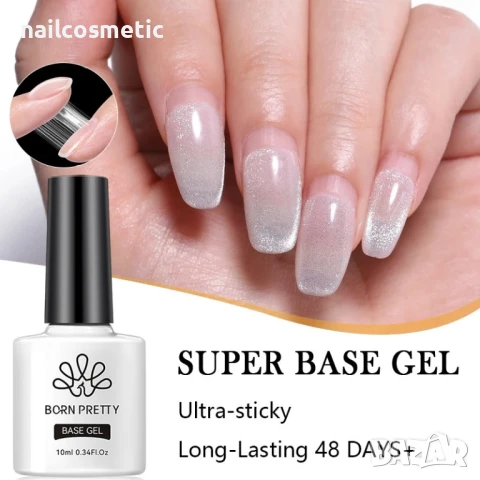 Uv&Led Super base /СУПЕР база гел 2 в 1 - Born Pretty 10 мл