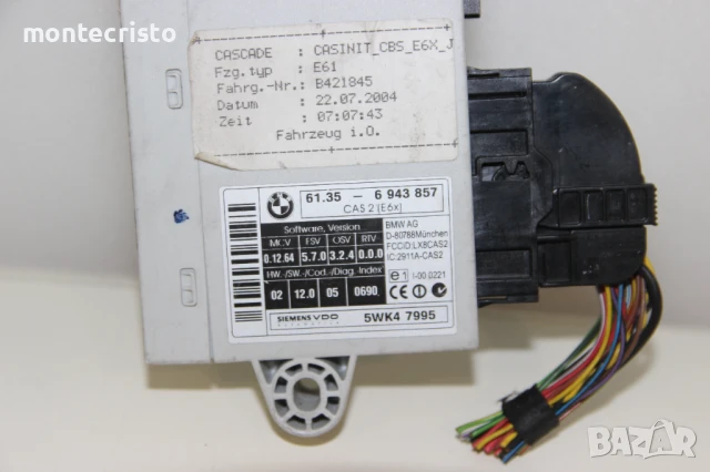 CAS модул BMW E60 Serie 5 (2003-2010г.) 61356943857 / 61.35-6 943 857 / CAS 2 / 5WK47995 / 5WK4 7995, снимка 2 - Части - 51152462