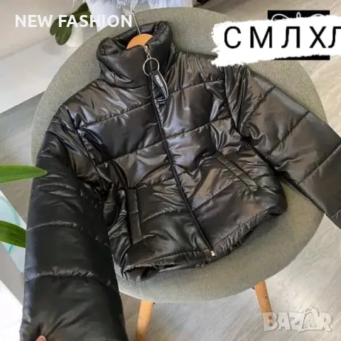 Дамско Преходно Яке : S- XL : , снимка 1 - Якета - 47231085