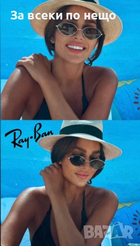 Ray-Ban Очила С UV Защита - Различни Цветове Код SK1147, снимка 2 - Слънчеви и диоптрични очила - 53897632