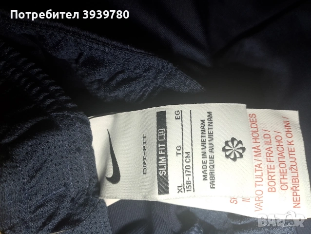 оригинални долнища на Nike Barselona Chelsi , снимка 10 - Спортни дрехи, екипи - 53470712