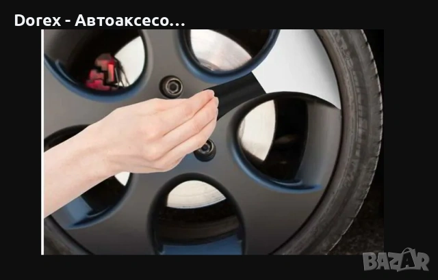 Спрей гумено покритие Rubber Spray 500 ml - F023AH - Flamingo, снимка 2 - Аксесоари и консумативи - 54095999