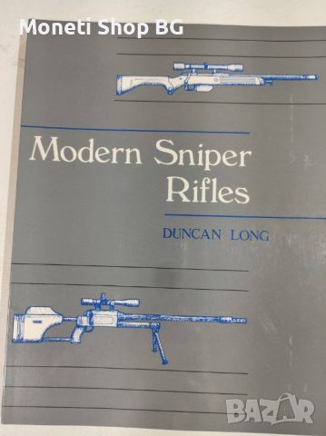 Справочник е на тема модерни снайперови пушки “Rifles”, снимка 1 - Енциклопедии, справочници - 45172209