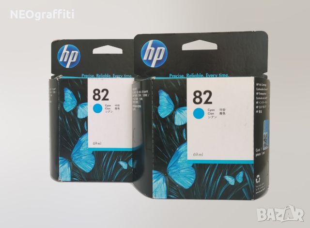 Мастило HP 82 - 69 ml | C4911A, C4912A, C4913A, CH565A, снимка 3 - Принтери, копири, скенери - 46202477