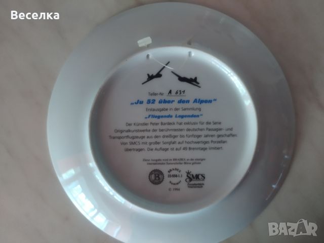 Порцеланова чиния със самолет , снимка 2 - Антикварни и старинни предмети - 45293855