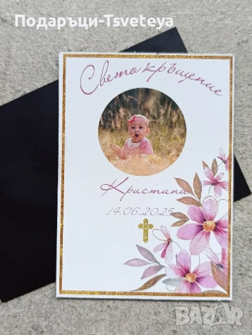 Магнити със снимка 