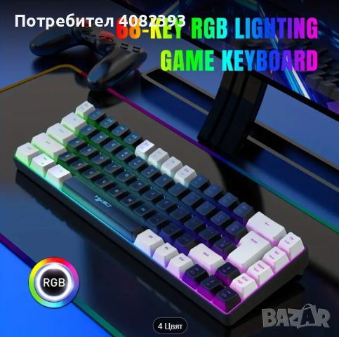 HXSJ Нова Кабелна Игрална Клавиатура с USB-C Разделяне На Кабела 68 Клавиша RGB Подсветка, снимка 5 - Клавиатури и мишки - 45525124