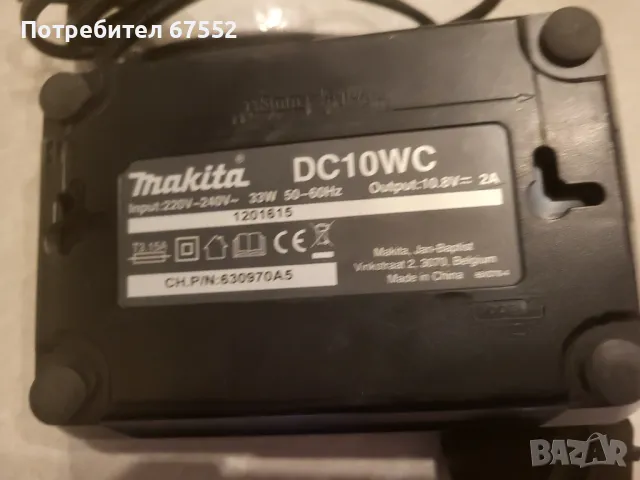 Импакт Makita TD110D комплект с батерия и зарядно, снимка 7 - Други инструменти - 49246430