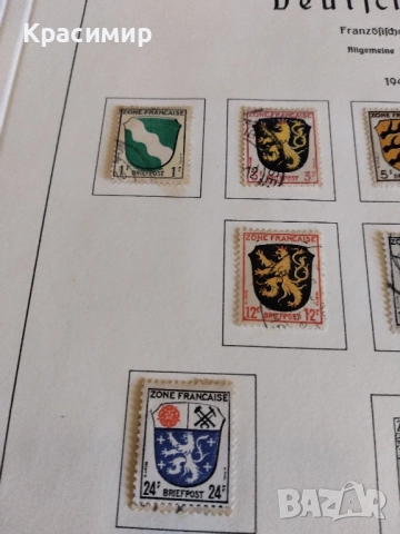 Германия Френска зона 1946 г.15 бр., снимка 6 - Филателия - 52177301