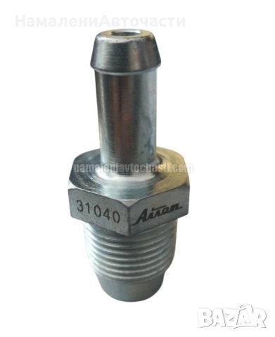 Клапан картерни газове 1220431040 12204-31040 Lexus Toyota