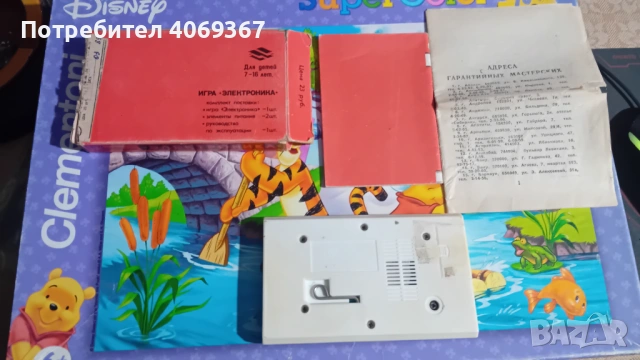 Два Бегача маркови ,ел.колело, градски байк ,ел.количка ,професионална прахосмукачка,  монитор Ейръл, снимка 11 - Аксесоари за велосипеди - 53010144