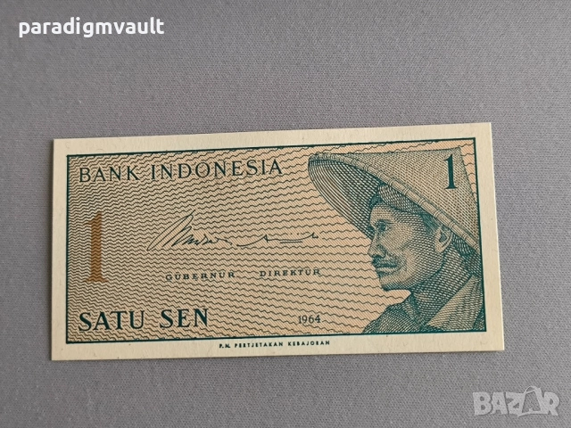 Банкнота - Индонезия - 1 сен UNC | 1964г.