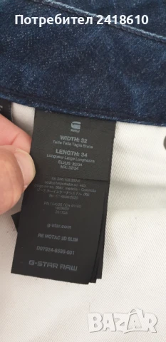 G - Star Motac 3D Slim Essentials Mens Size 32/34  ОРИГИНАЛ! Мъжки Дънки!, снимка 16 - Дънки - 50473630