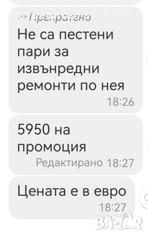 CITROEN, снимка 4 - Автомобили и джипове - 53701790