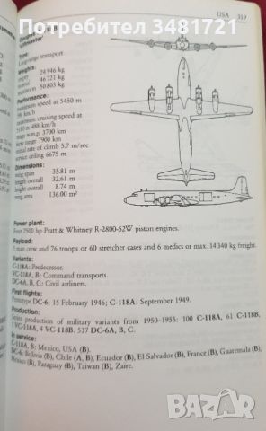 Справочник - военна авиация / Warplanes of the World, снимка 9 - Енциклопедии, справочници - 46500951