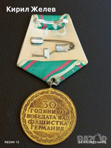 МЕДАЛ ОТ СОЦА 30г. От ПОБЕДАТА НАД ФАШИСТКА ГЕРМАНИЯ за КОЛЕКЦИОНЕРИ 22808, снимка 5 - Антикварни и старинни предмети - 51354669