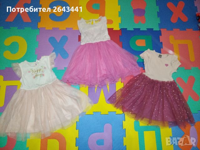 лот от три рокли 98 размер, снимка 1 - Детски рокли и поли - 45566341