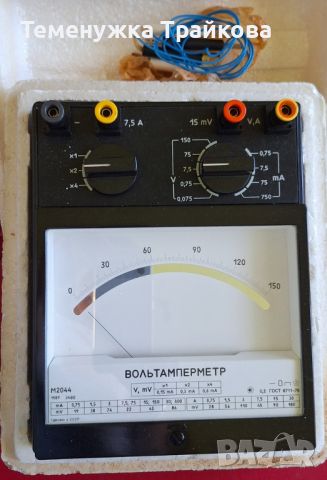 Вольтамперметр М2044  150V/750МА, снимка 1 - Друга електроника - 46162477