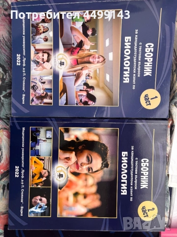 Материали за кск, снимка 10 - Учебници, учебни тетрадки - 54084155