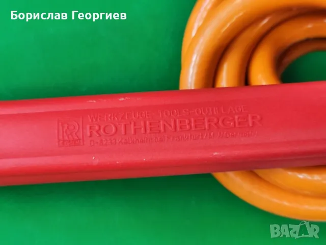 Нов маркуч с ръкохватка Rothenberger, снимка 2 - Други инструменти - 50256407
