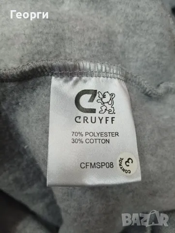 Оригинален мъжки суичър Cruyff Diagonal L , XL ватиран кройф , снимка 9 - Суичъри - 47496975