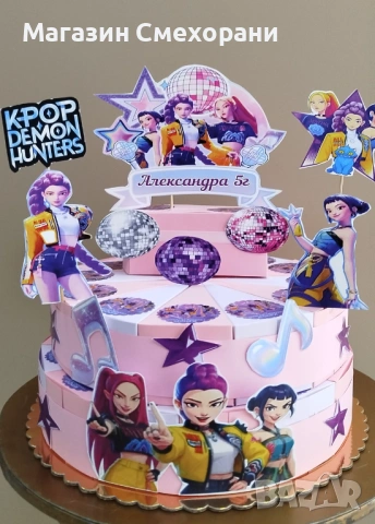 Картонена торта К-pop