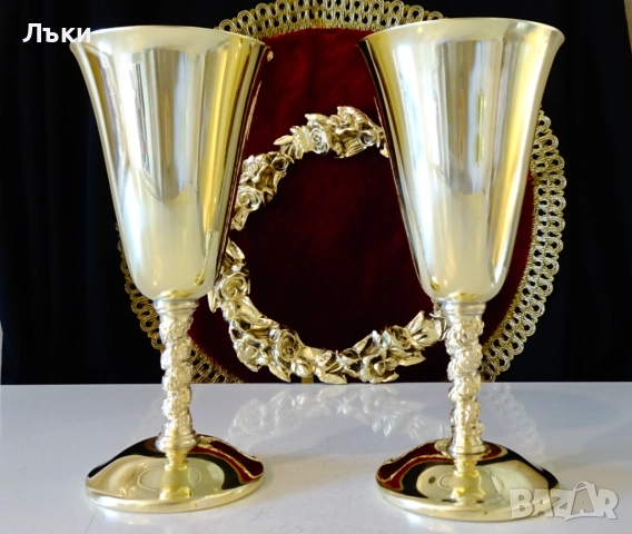 Бронзови чаши за вино 250 мл.,лози,грозде,позлата. 