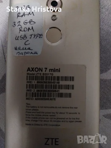 Смард телефон ZTE Axon 7 mini., снимка 6 - Други - 48323151