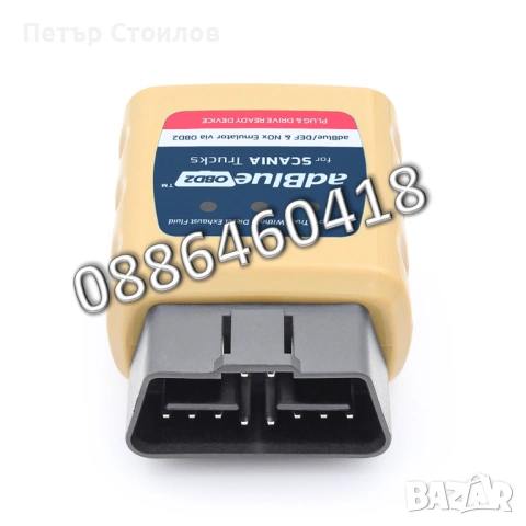 Ad-Blue Емулатор SCANIA АдБлу AdBlue Euro 4/5 NOX Sensor, снимка 5 - Аксесоари и консумативи - 53185575