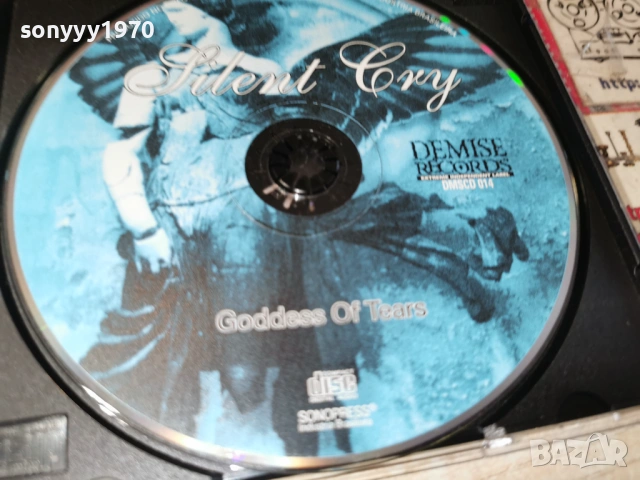 Silent Cry - Goddess of Tears CD 0502261251, снимка 11 - CD дискове - 53367333